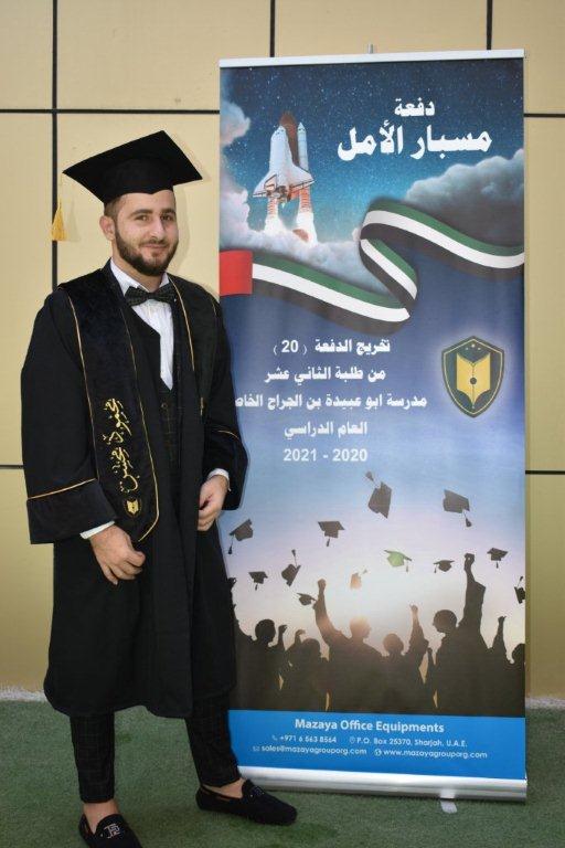 Graduation of grade 12 for academic year 2020/2021