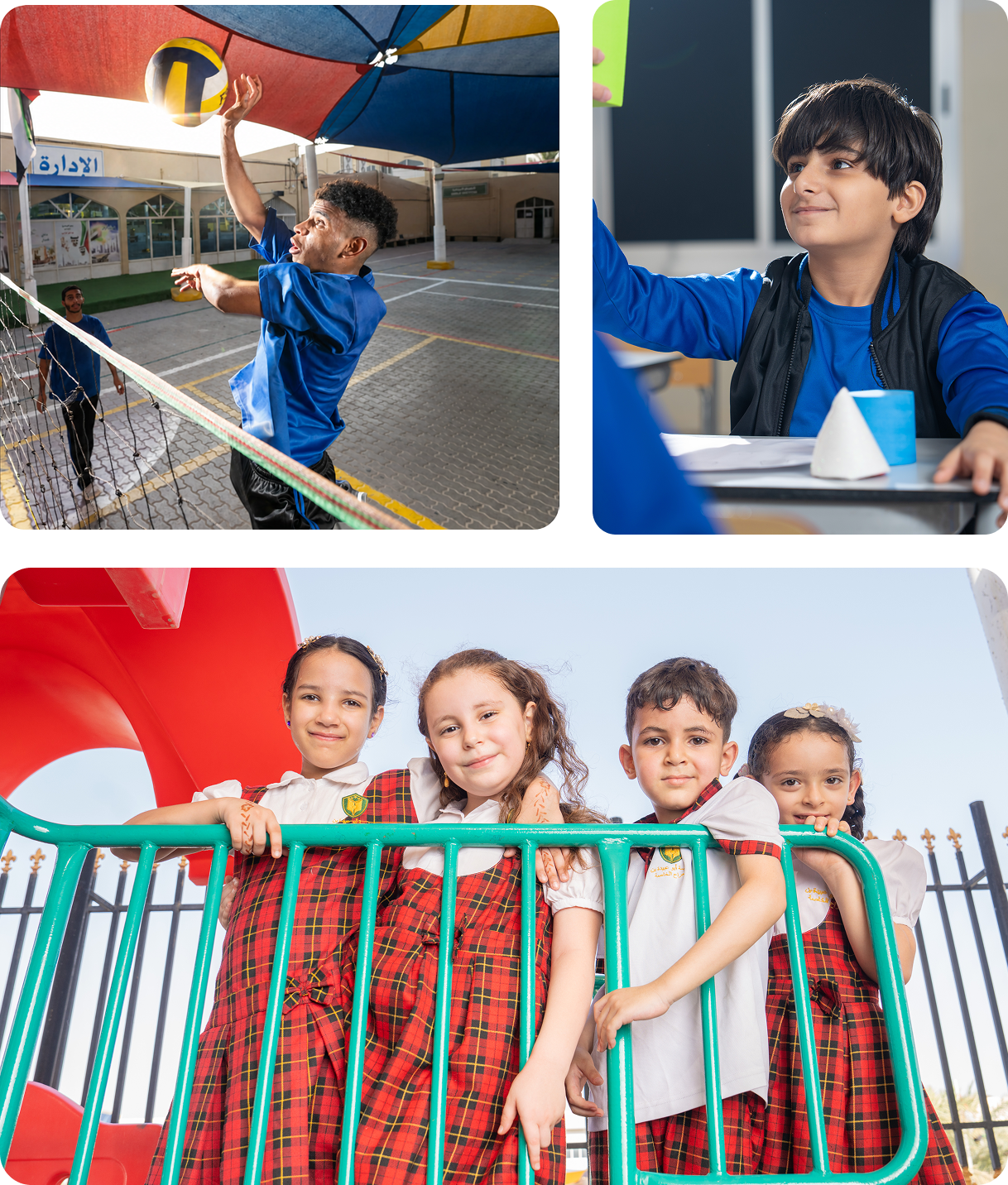Vibrant Campus Life at Abu Obaida
