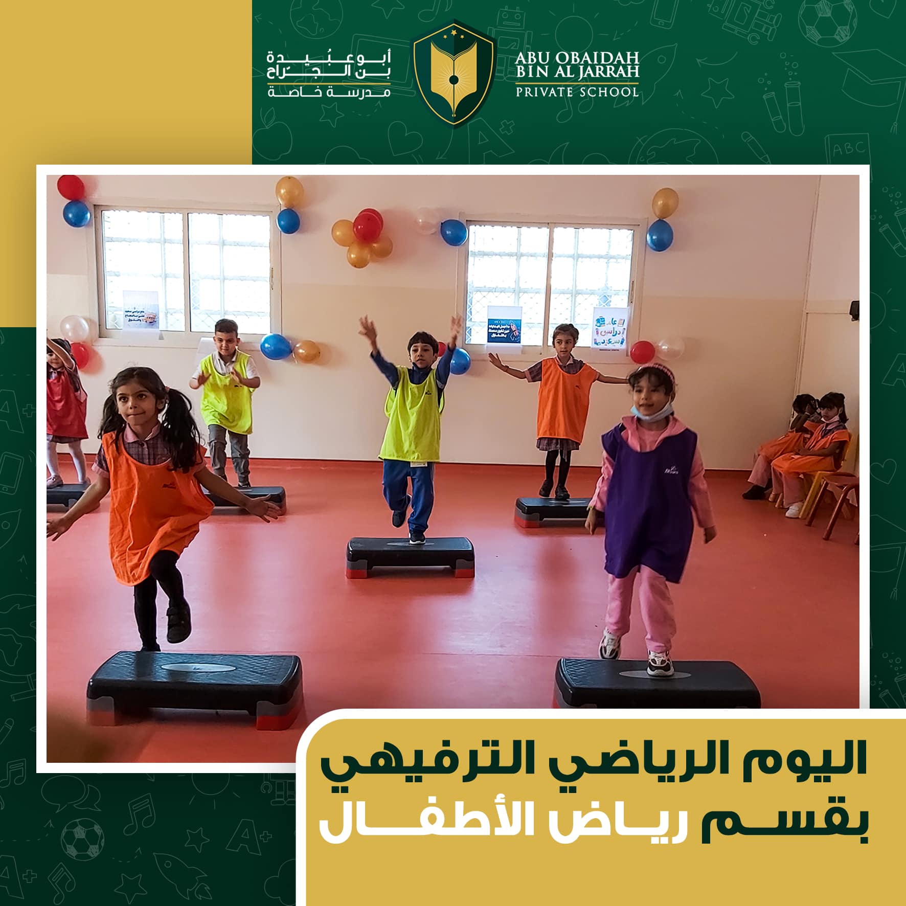 Welcoming Students for the Academic Year 2022/2023