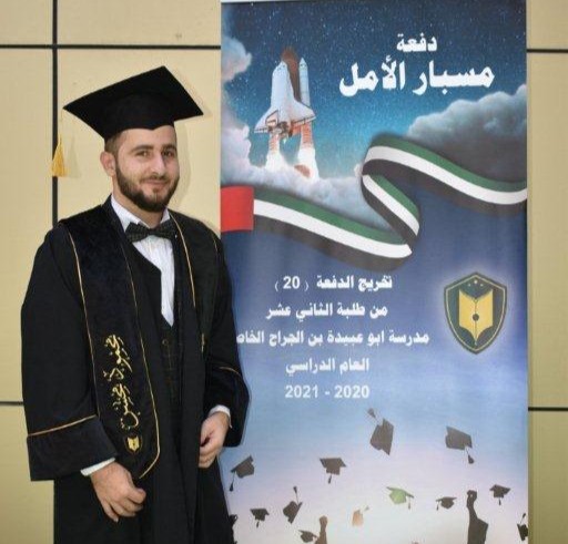 Grade 12 Graduation, 2020/2021